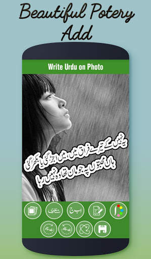 Write Urdu on Photo screenshot 8