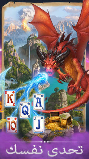 Magic Story of Solitaire Cards 4 تصوير الشاشة