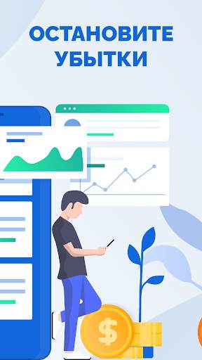 Finance Coach скриншот 2