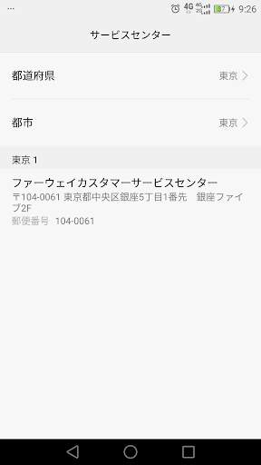 HiCare screenshot 2