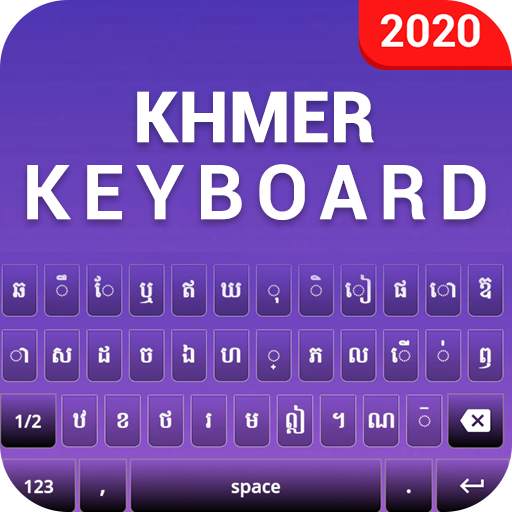 Khmer Keyboard- Khmer Typing App 1.1.1