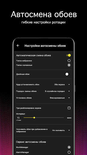 OLED обои 4K (олед) скриншот 5