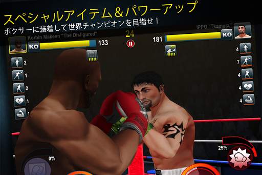World Boxing Challenge screenshot 4