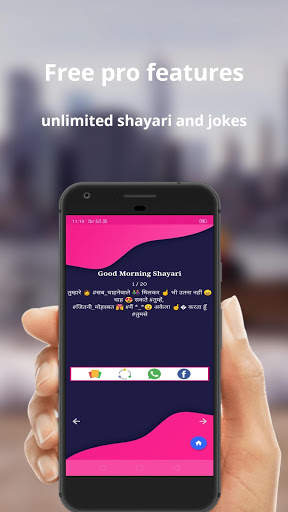 Best Status Hindi Status Shayari screenshot 3