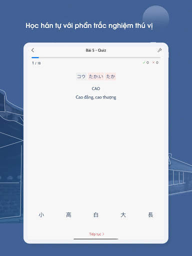Học Kanji N5, N4, N3, N2, N1 - Janki screenshot 21