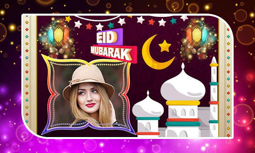 Eid Mubarak Photo Frames screenshot 6