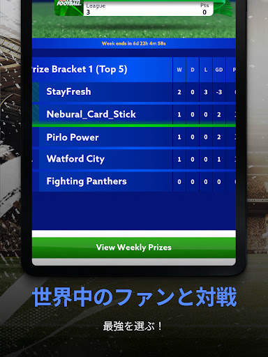Topps Total Football® screenshot 13
