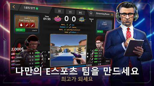 FIVE - 이스포츠 매니저 screenshot 1