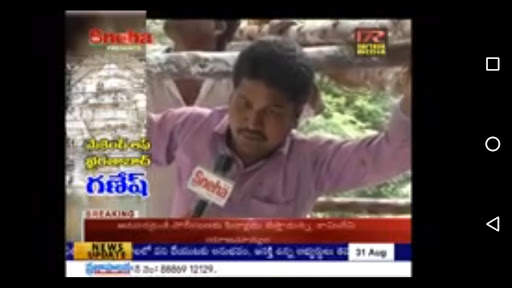 Sneha Tv Live screenshot 2
