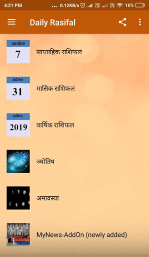 दैनिक रशीफ़ल (हिन्दी) & समाचार स्क्रीनशॉट 2