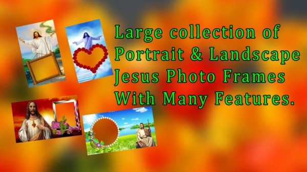 Jesus Photo Frames screenshot 3