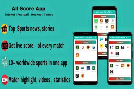 All Score App :- Top Sports News and Live Scores screenshot 1