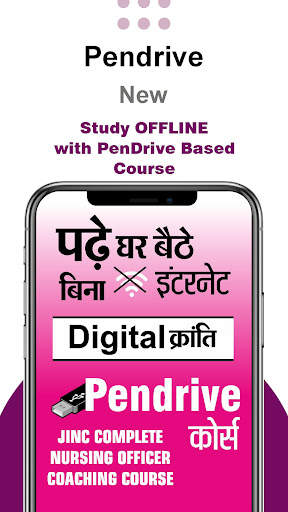 JINC-Jodhpur screenshot 4