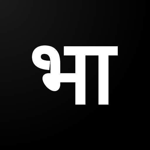 Bharat App Store- Swadeshi Indian Apps 1.0