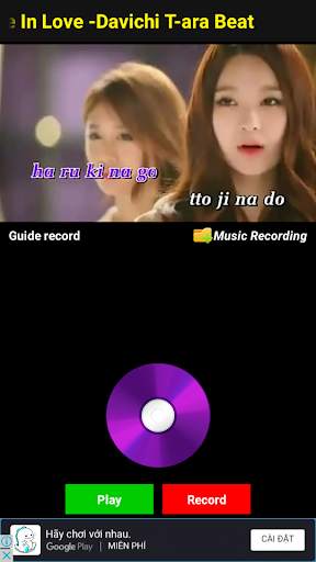 Karaoke Share Simple Record screenshot 3
