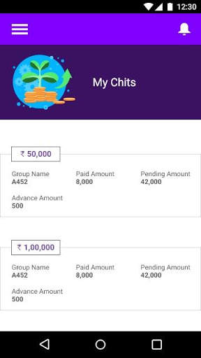 Siva Saravana Chits screenshot 6