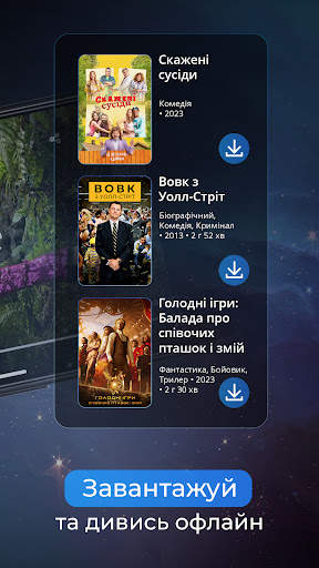 Київстар ТБ: фільми і мультики screenshot 4