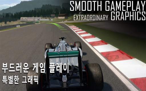 격렬한 수식 경주 2017 screenshot 3