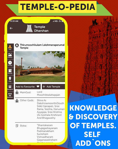 Temple Darshan - All God Mantras,Temples,Songs etc screenshot 2