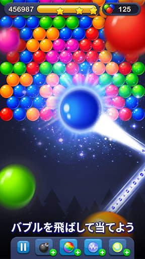 Bubble Pop! Puzzle Game Legend screenshot 4