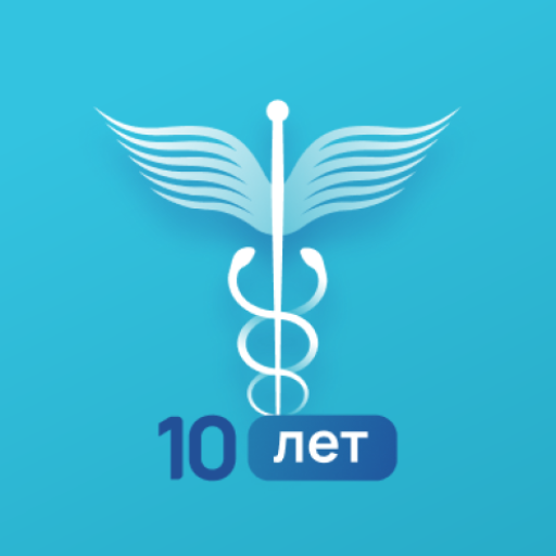 Справочник врача иконка