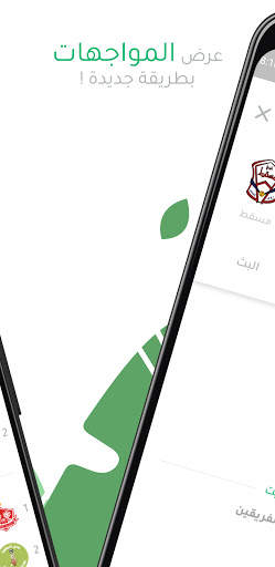 OL 4 تصوير الشاشة