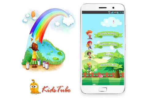Learn Arabic For Kids скриншот 1