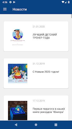 Junior screenshot 3