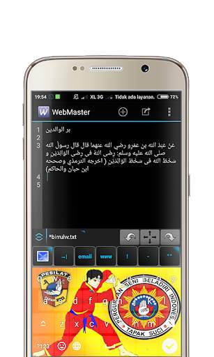 Keyboard Tapak Suci screenshot 7