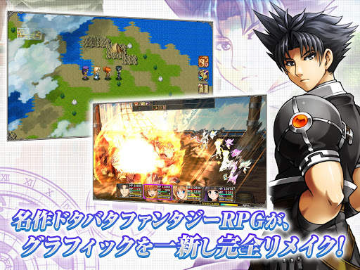 RPG アスディバインサーガ screenshot 9