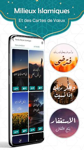 Prayer Now : Heure Prière Azan screenshot 8
