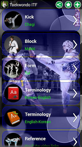 Taekwondo ITF screenshot 2