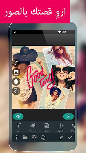 Photo Studio PRO 2 تصوير الشاشة