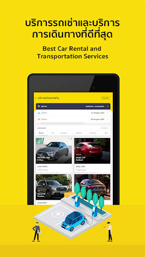 WESERVE screenshot 16