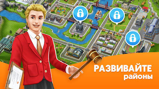 The Sims™ FreePlay скриншот 5