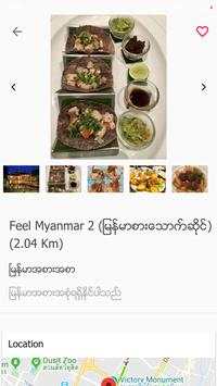 VShare screenshot 6