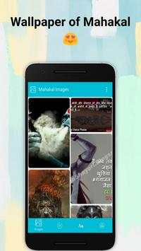 Jay Mahakal Status - Video Status screenshot 4