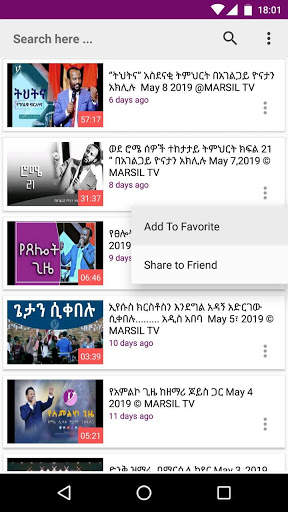Marsil TV Ethiopia, ቀጥታ ስርጭት screenshot 4