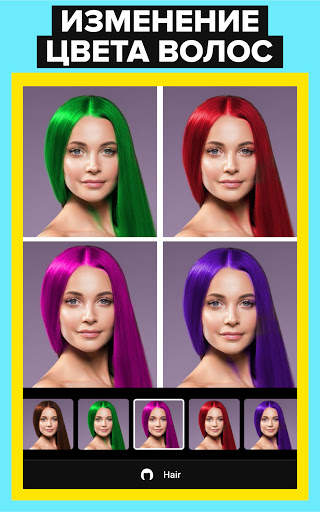 Photer фоторедактор селфи и лица: ретушь, фильтры скриншот 14