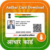 Aadhar Card Download icon