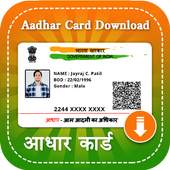 Aadhar Card Download 1.0.1