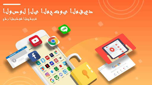 فیلتر شکن قوی و پرسرعت VPN Master Lite 2 تصوير الشاشة