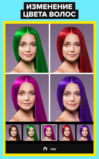 Photer фоторедактор селфи и лица: ретушь, фильтры скриншот 21