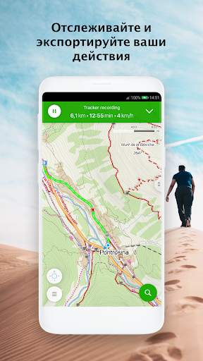 Windy Maps скриншот 7