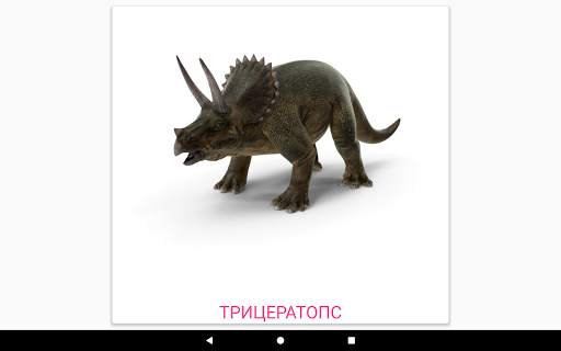 Карточки Домана screenshot 23