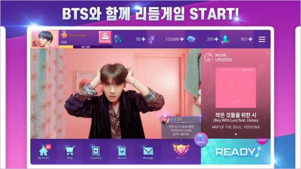 SuperStar BTS screenshot 2