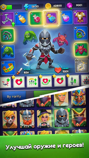 Magic Archer: Monster islands скриншот 9