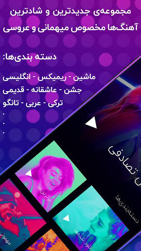 Pro Player - Free Music Player screenshot 2
