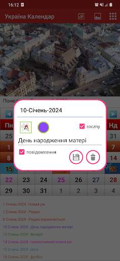 Ukraine Calendar 2024 screenshot 3