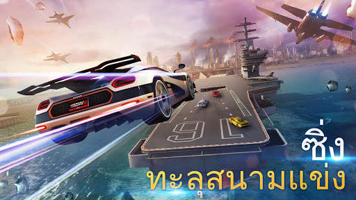 Asphalt 8 - เกมแข่งรถ screenshot 4